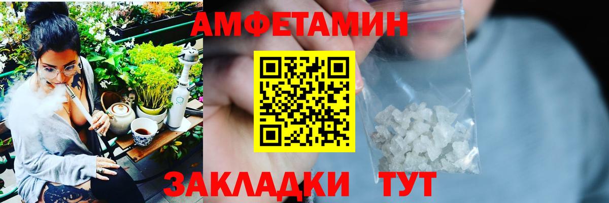 Amphetamine 98%  Amphetamine  Анапа  Вход с VPN  Амфетамин 