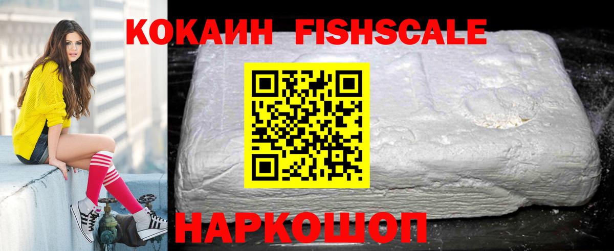 COCAIN Колумбийский  Вход с VPN  Кокаин Перу  Анапа 