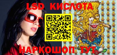экстази Усть-Джегута