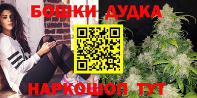 дистиллят марихуана Уссурийск
