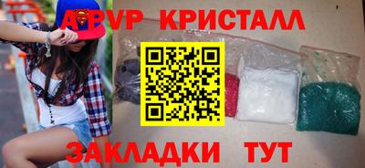 тгк Усть-Илимск