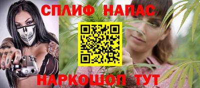 дистиллят марихуана Уссурийск