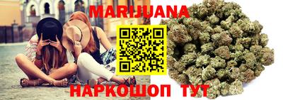 дистиллят марихуана Уссурийск