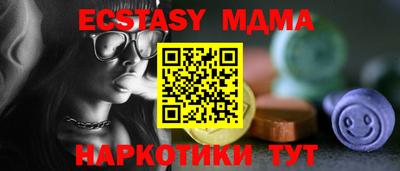 дистиллят марихуана Уссурийск