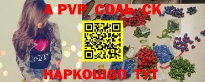 экстази Усть-Джегута