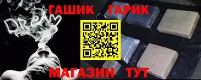 дистиллят марихуана Уссурийск